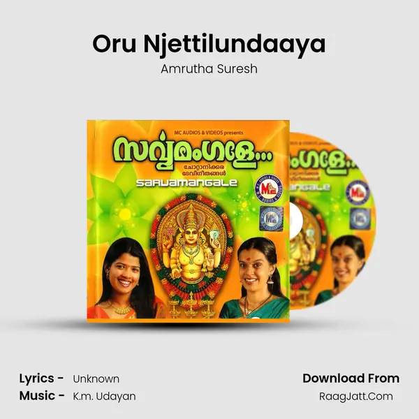 Oru Njettilundaaya MP3 Song by Amrutha Suresh Cover