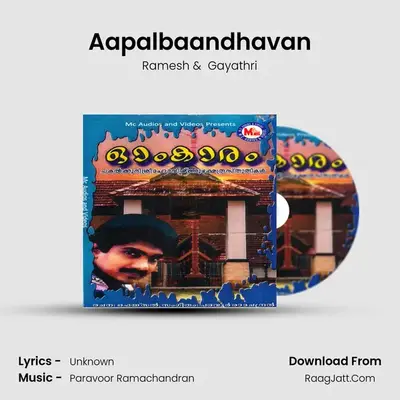 Aapalbaandhavan MP3 Song by Ramesh Cover