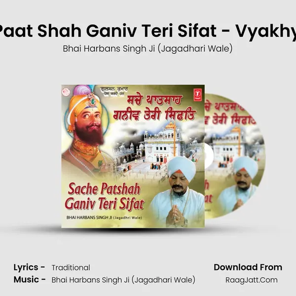 Sache Paat Shah Ganiv Teri Sifat - Vyakhya Sahit MP3 Song by Bhai Harbans Singh Ji (Jagadhari Wale) Cover