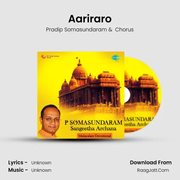 Aariraro MP3 Song by Pradip Somasundaram Cover