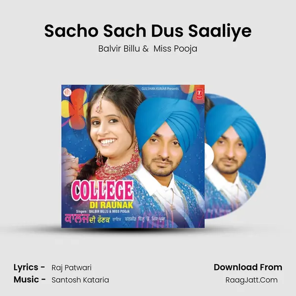 Sacho Sach Dus Saaliye MP3 Song by Balvir Billu Cover