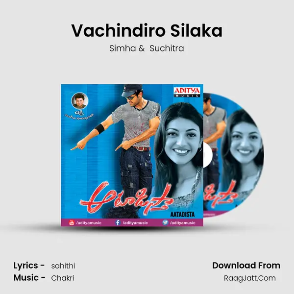 Vachindiro Silaka MP3 Song by Simha Cover