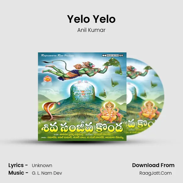 Yelo Yelo mp3 song