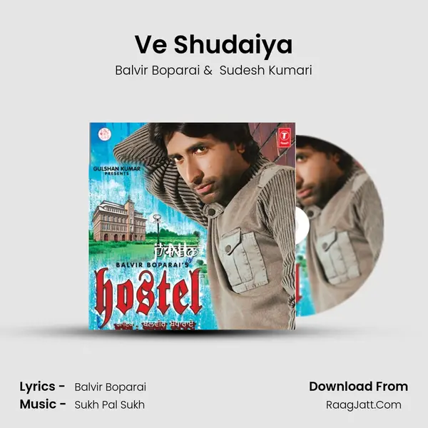Ve Shudaiya MP3 Song by Balvir Boparai Cover