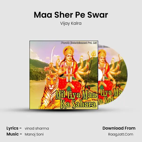 Maa Sher Pe Swar MP3 Song by Vijay Kalra Cover