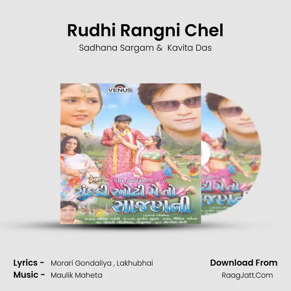 Rudhi Rangni Chel MP3 Song by Sadhana Sargam Cover