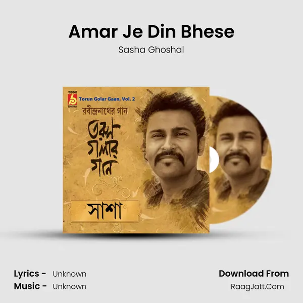 Amar Je Din Bhese MP3 Song by Sasha Ghoshal Cover