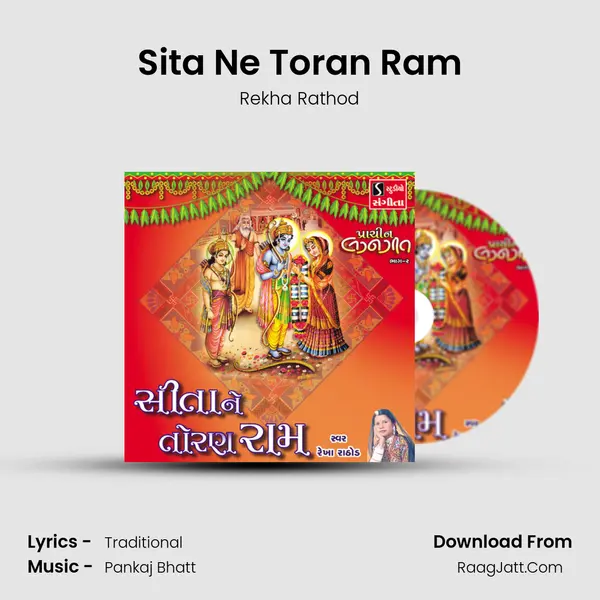 Sita Ne Toran Ram - 