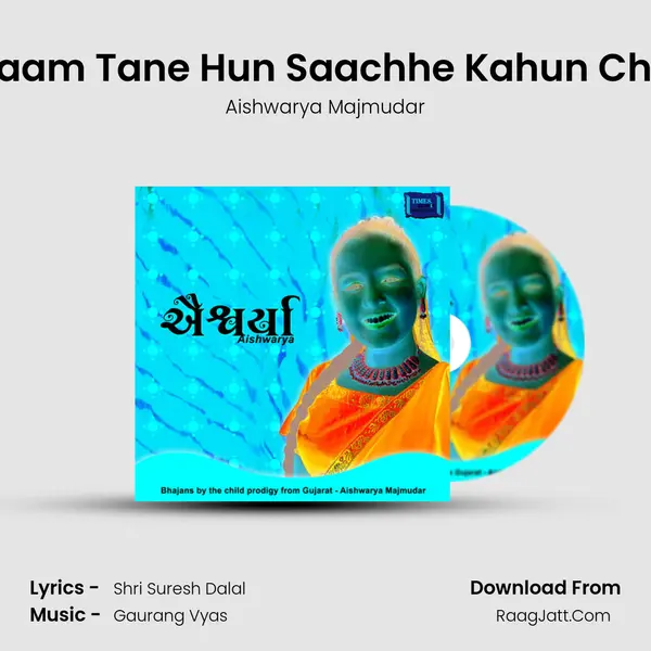 Shyaam Tane Hun Saachhe Kahun Chhoo MP3 Song by Aishwarya Majmudar Cover