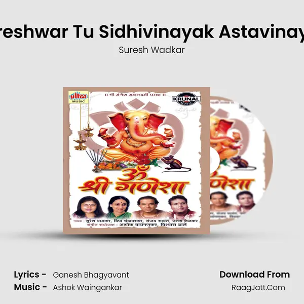 Moreshwar Tu Sidhivinayak Astavinayak (Male) MP3 Song by Suresh Wadkar Cover