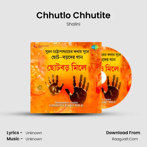 Chhutlo Chhutite MP3 Song by Shalini Cover