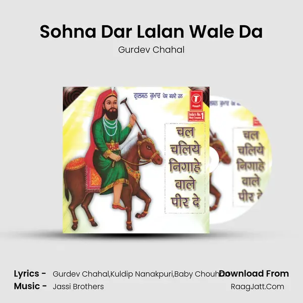 Sohna Dar Lalan Wale Da MP3 Song by Gurdev Chahal Cover
