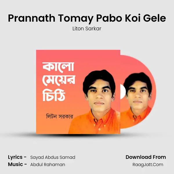 Prannath Tomay Pabo Koi Gele MP3 Song by Liton Sarkar Cover