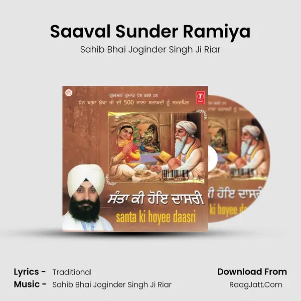 Saaval Sunder Ramiya MP3 Song by Sahib Bhai Joginder Singh Ji Riar Cover