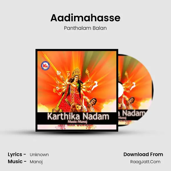 Aadimahasse MP3 Song by Panthalam Balan Cover