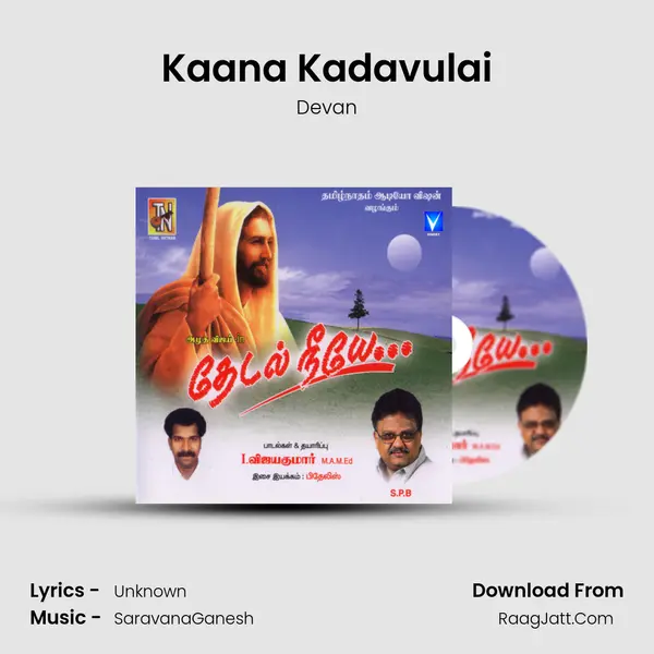 Kaana Kadavulai MP3 Song by Devan Cover