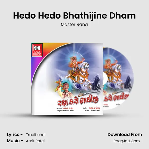 Hedo Hedo Bhathijine Dham MP3 Song by Master Rana Cover