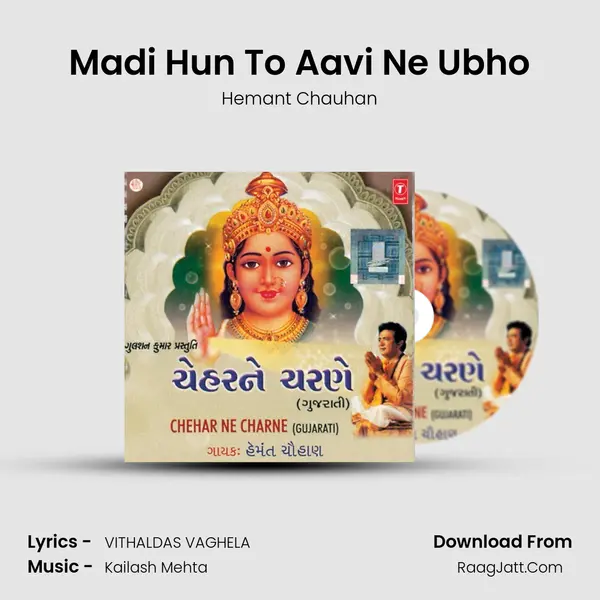 Madi Hun To Aavi Ne Ubho MP3 Song by Hemant Chauhan Cover