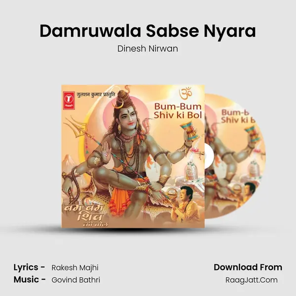 Damruwala Sabse Nyara MP3 Song by Dinesh Nirwan Cover