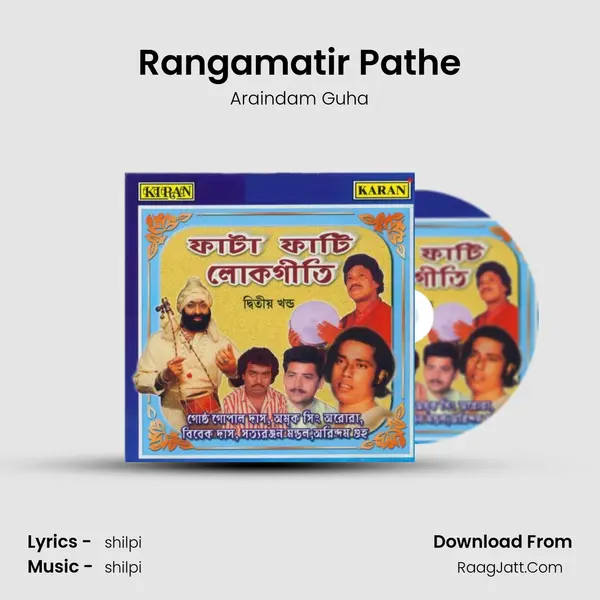 Rangamatir Pathe MP3 Song by Araindam Guha Cover