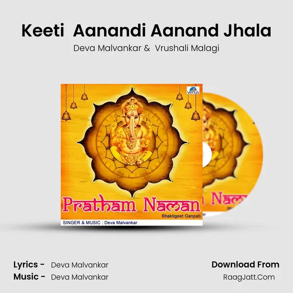 Keeti  Aanandi Aanand Jhala MP3 Song by Deva Malvankar Cover