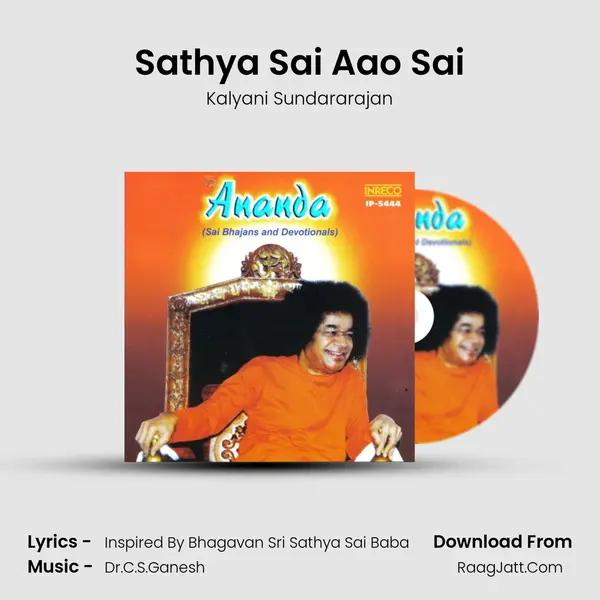 Sathya Sai Aao Sai MP3 Song by Kalyani Sundararajan Cover