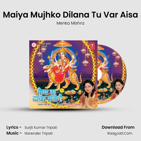 Maiya Mujhko Dilana Tu Var Aisa MP3 Song by Menka Mishra Cover