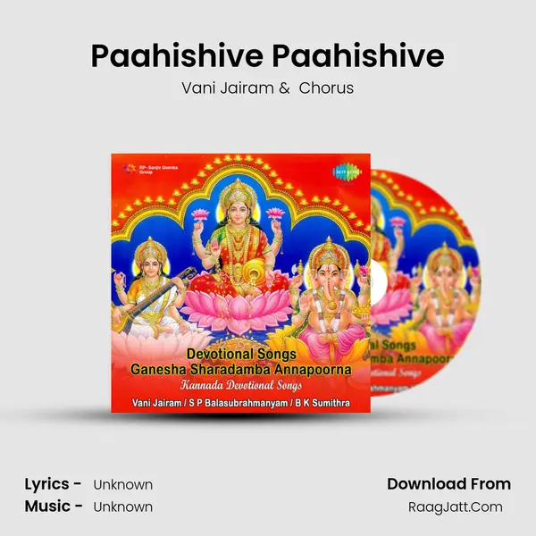 Paahishive Paahishive Cover