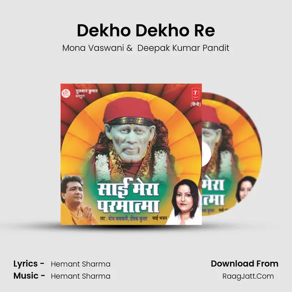 Dekho Dekho Re MP3 Song by Mona Vaswani Cover