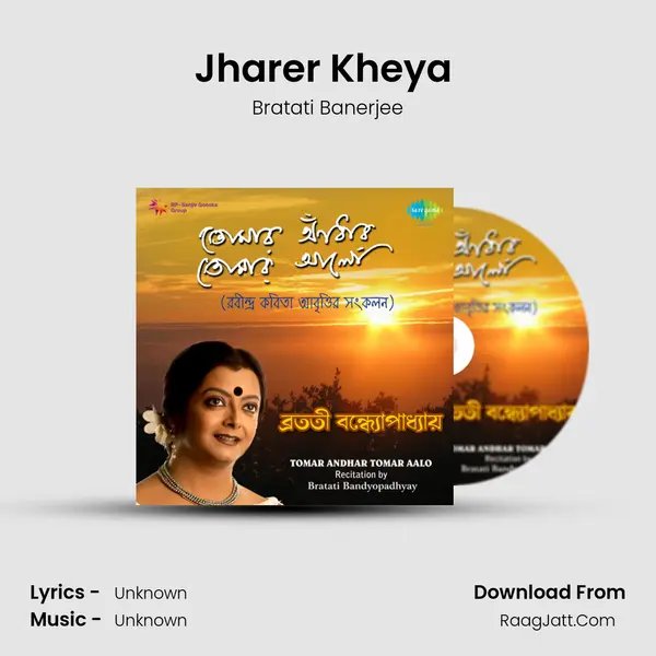 Jharer Kheya (Recitation) MP3 Song by Bratati Banerjee Cover