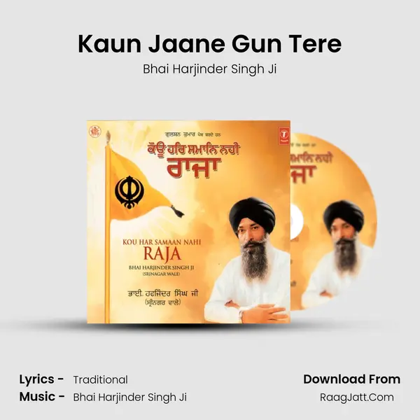 Kaun Jaane Gun Tere MP3 Song by Bhai Harjinder Singh Ji Cover