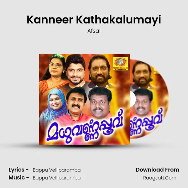 Kanneer Kathakalumayi MP3 Song by Afsal Cover
