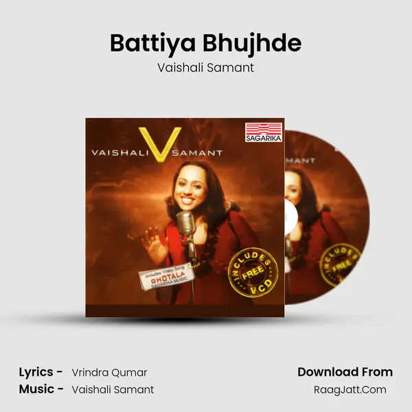 Battiya Bhujhde MP3 Song by Vaishali Samant Cover