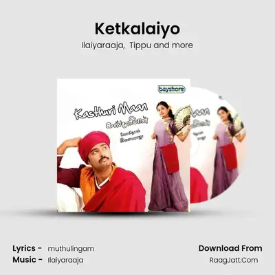 Ketkalaiyo MP3 Song by Ilaiyaraaja Cover