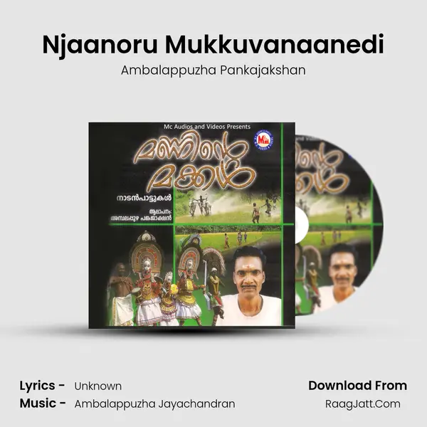 Njaanoru Mukkuvanaanedi MP3 Song by Ambalappuzha Pankajakshan Cover