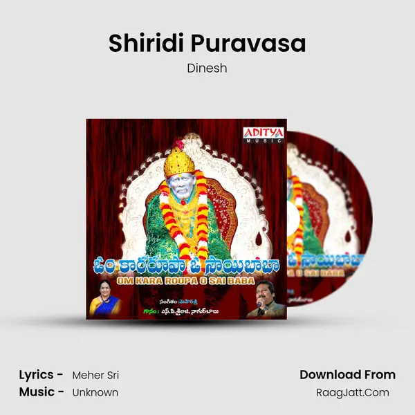 Shiridi Puravasa MP3 Song by Dinesh Cover