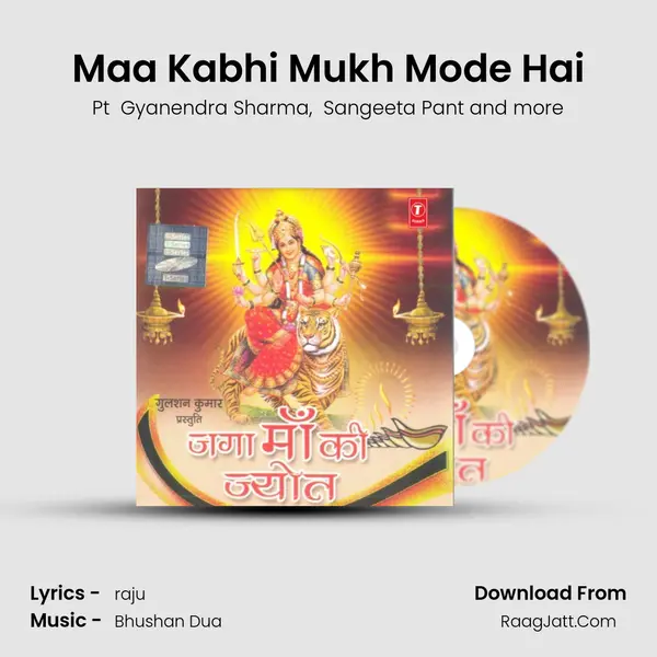 Maa Kabhi Mukh Mode Hai MP3 Song by Pt  Gyanendra Sharma Cover