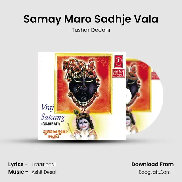 Samay Maro Sadhje Vala MP3 Song by Tushar Dedani Cover