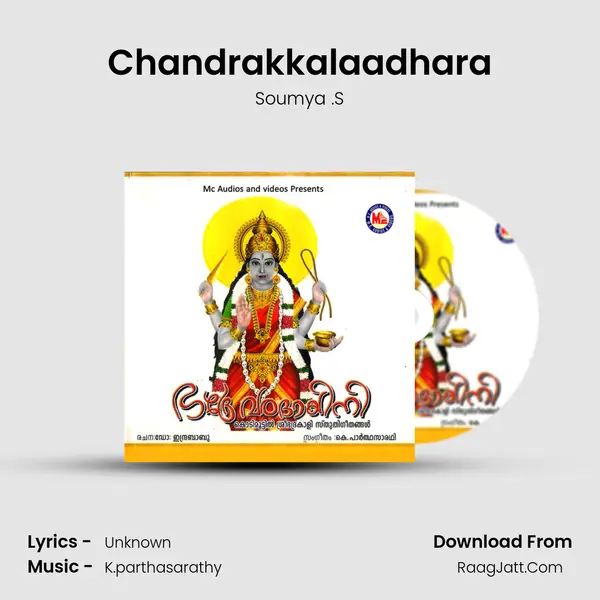 Chandrakkalaadhara MP3 Song by Soumya .S Cover