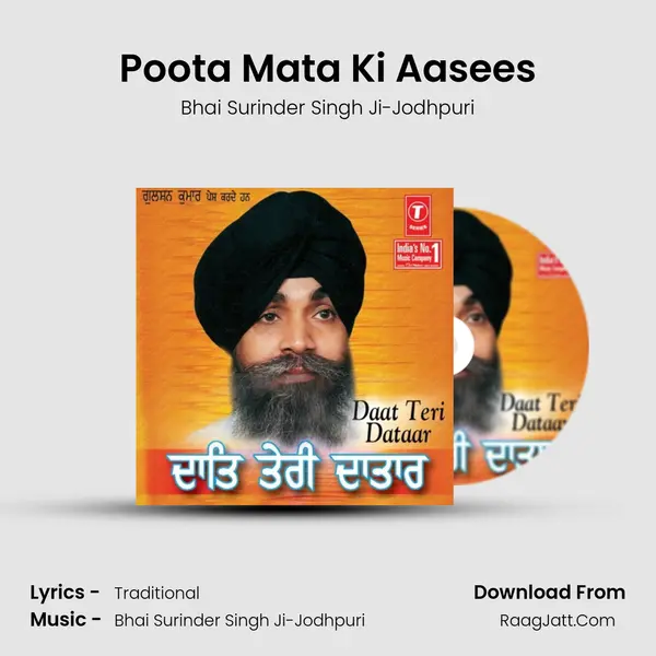 Poota Mata Ki Aasees MP3 Song by Bhai Surinder Singh Ji-Jodhpuri Cover