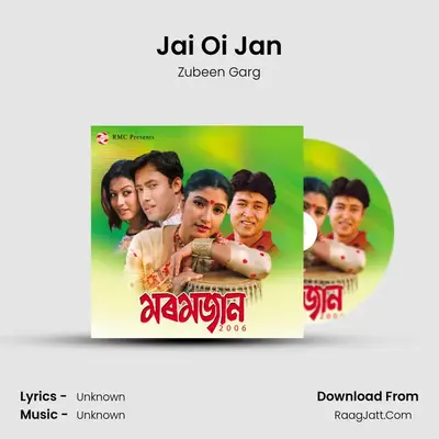 Jai Oi Jan MP3 Song by Zubeen Garg Cover