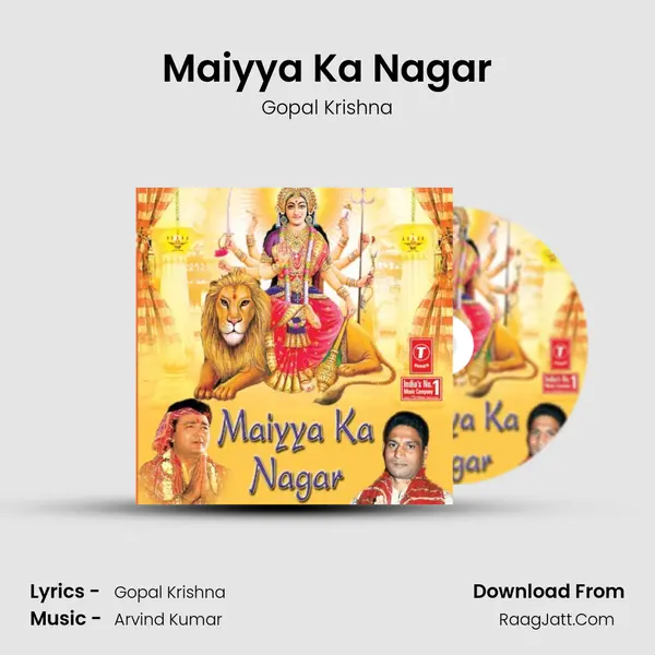 Maiyya Ka Nagar mp3 song