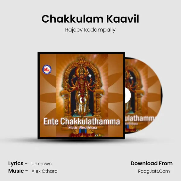 Chakkulam Kaavil mp3 song