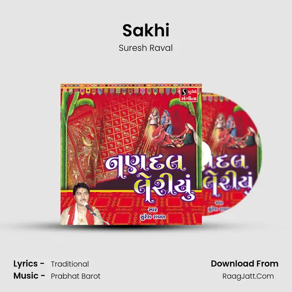 Sakhi MP3 Song by Suresh Raval Cover