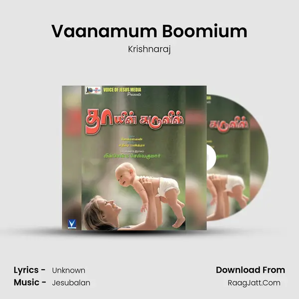 Vaanamum Boomium MP3 Song by Krishnaraj Cover