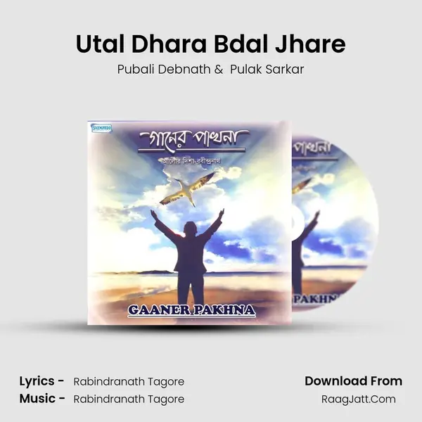 Utal Dhara Bdal Jhare MP3 Song by Pubali Debnath Cover