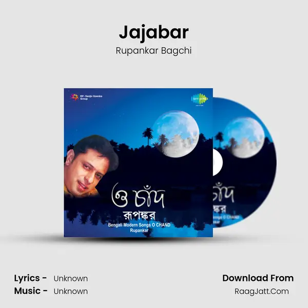 Jajabar MP3 Song by Rupankar Bagchi Cover
