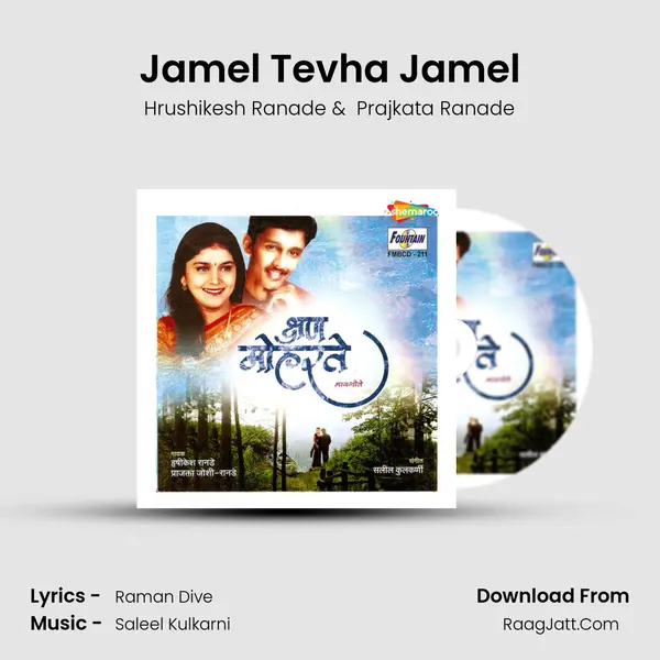 Jamel Tevha Jamel MP3 Song by Hrushikesh Ranade Cover