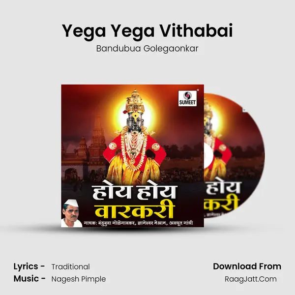 Yega Yega Vithabai MP3 Song by Bandubua Golegaonkar Cover