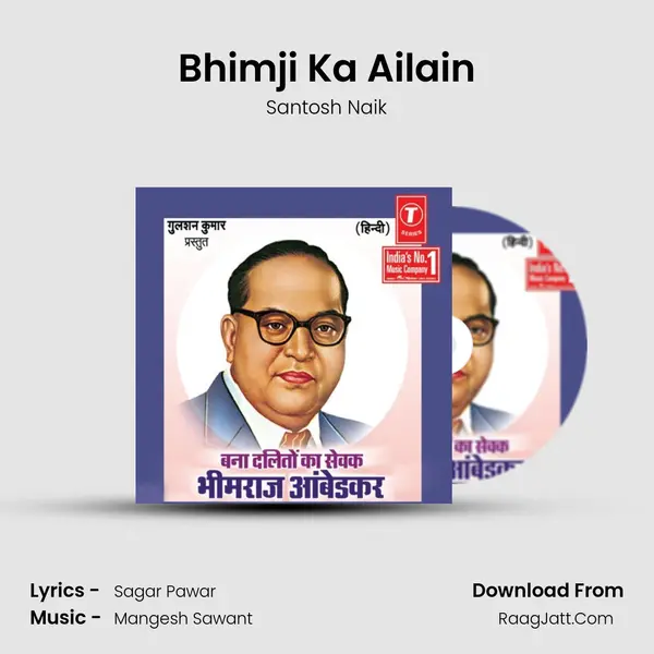 Bhimji Ka Ailain MP3 Song by Santosh Naik Cover
